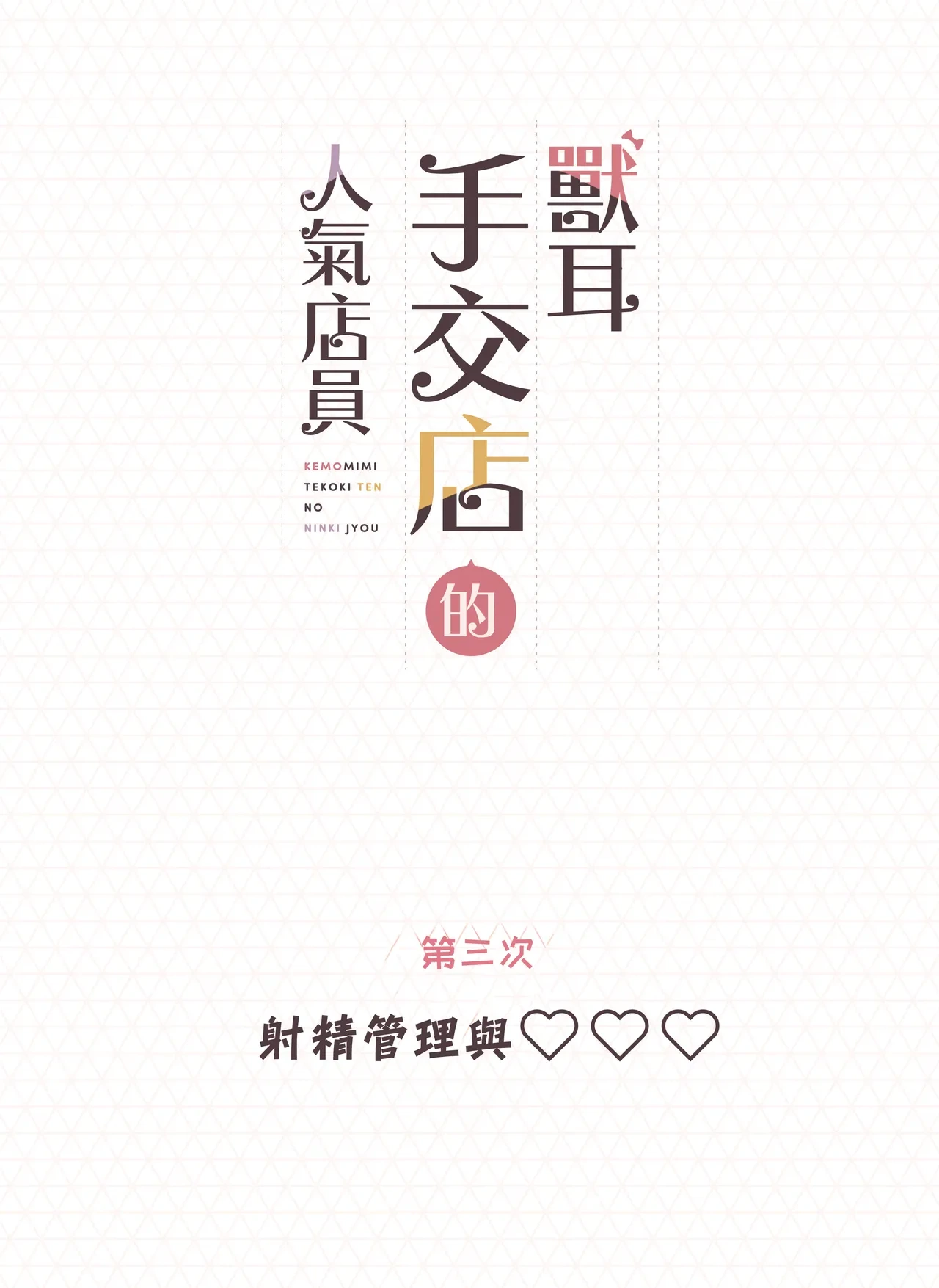 หน้า 82