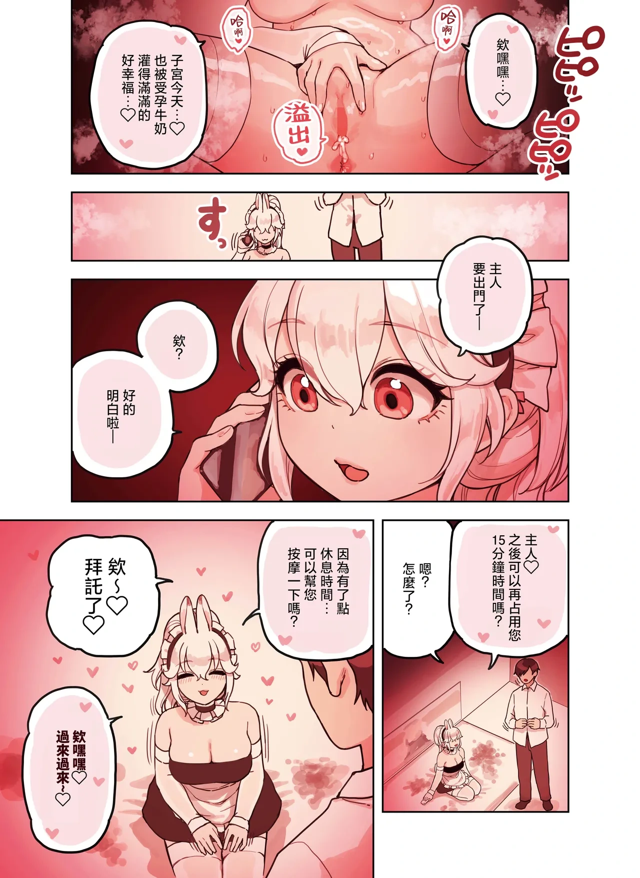 หน้า 130