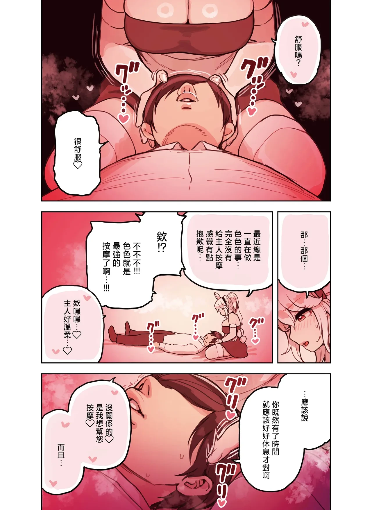 หน้า 131
