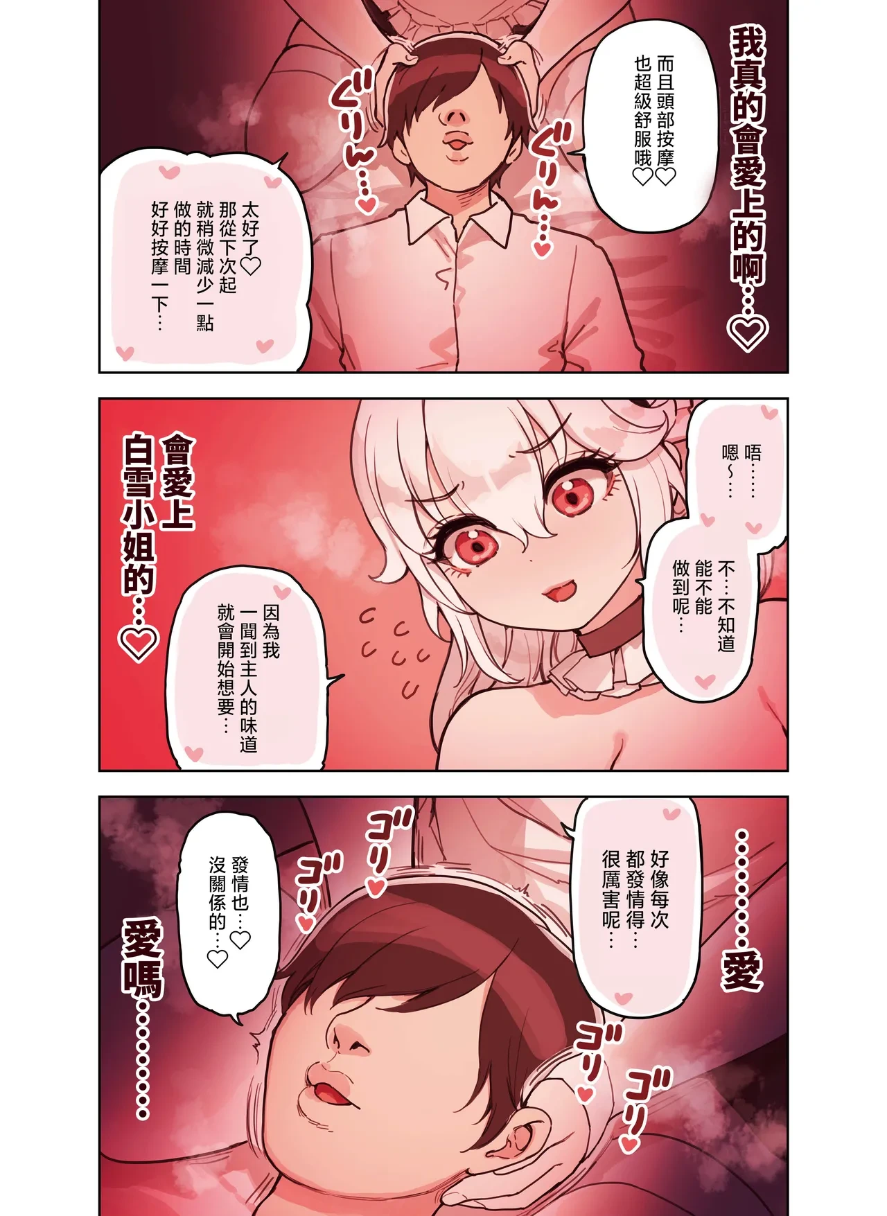 หน้า 133