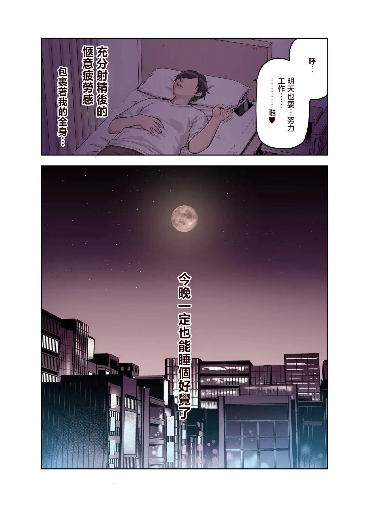 หน้า 139