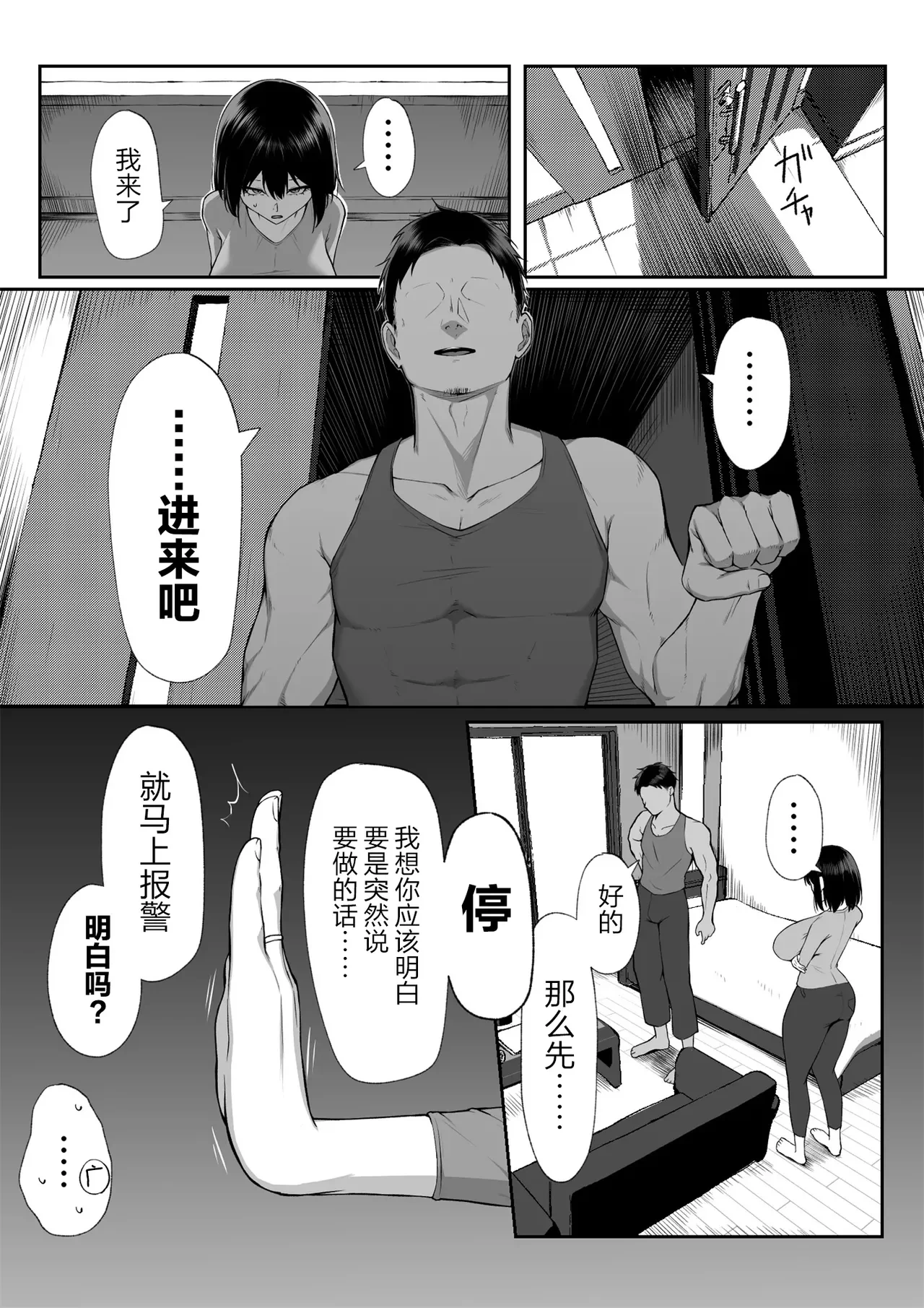 หน้า 18