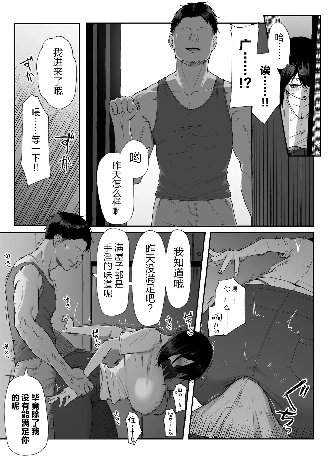 หน้า 36