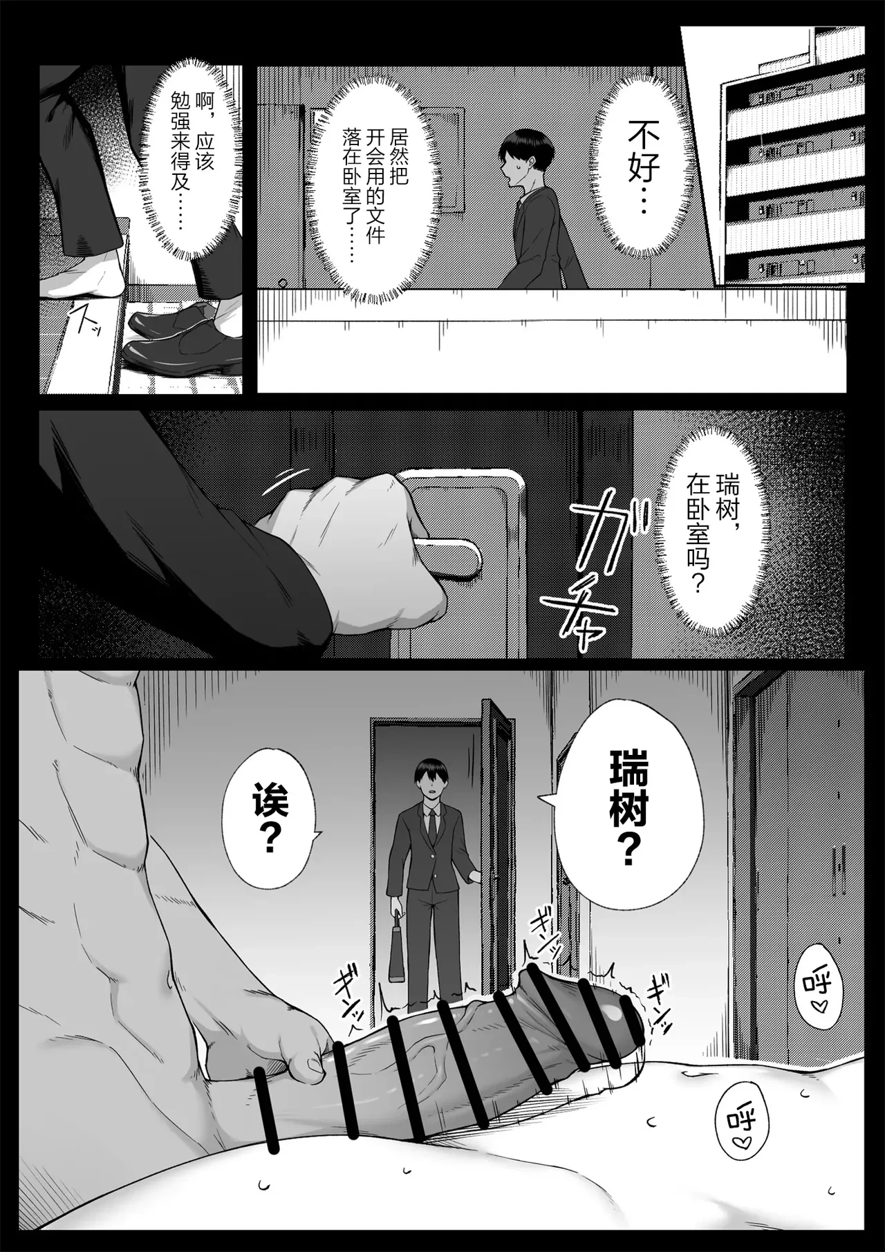 หน้า 38