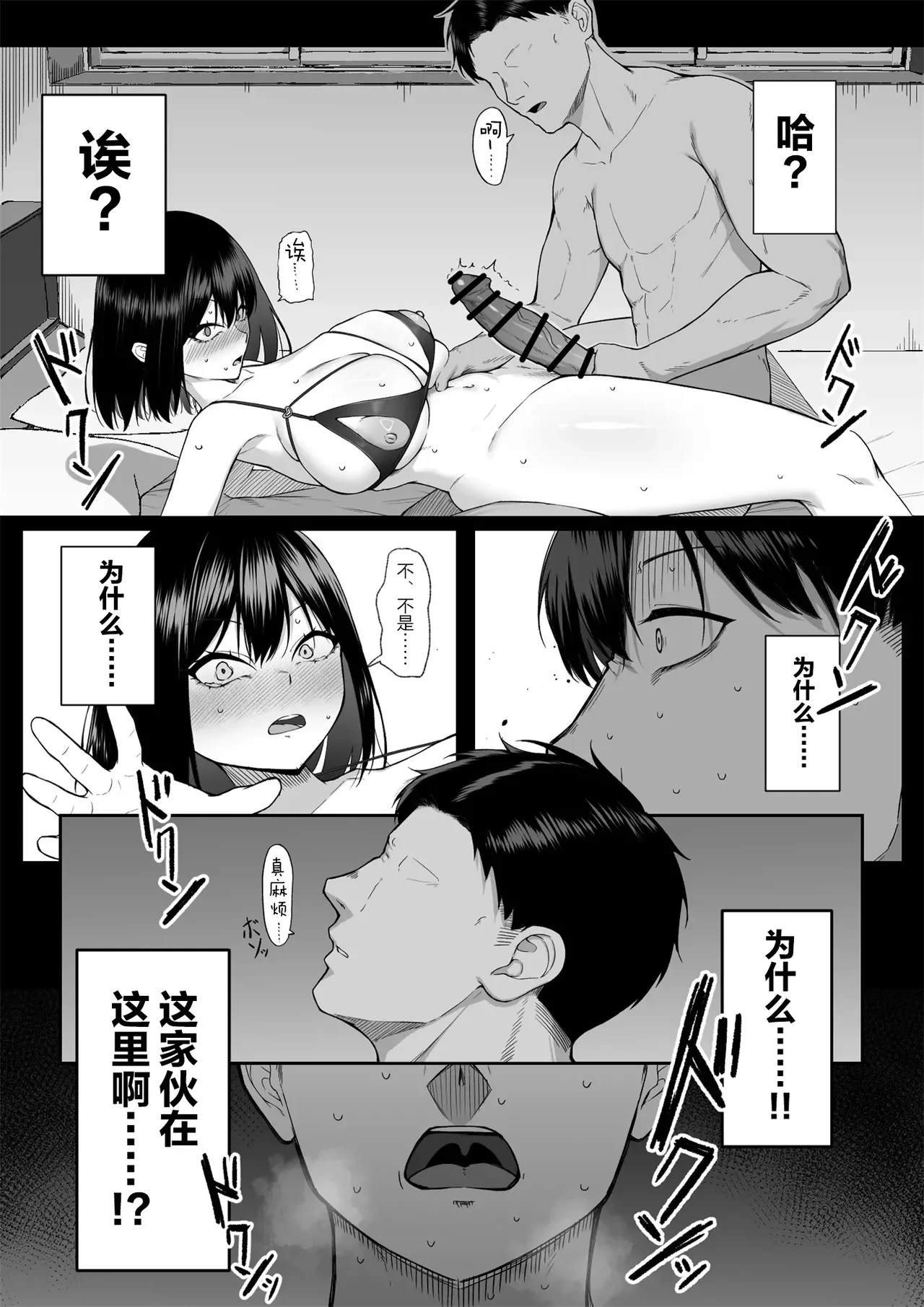 หน้า 39