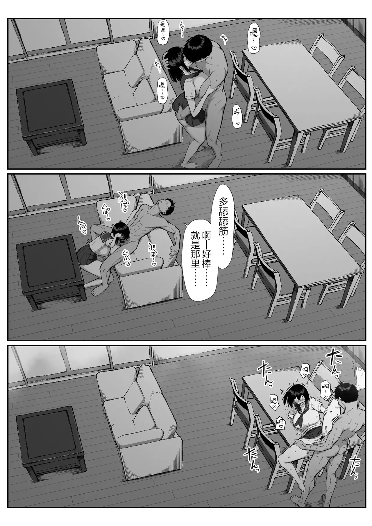 หน้า 55