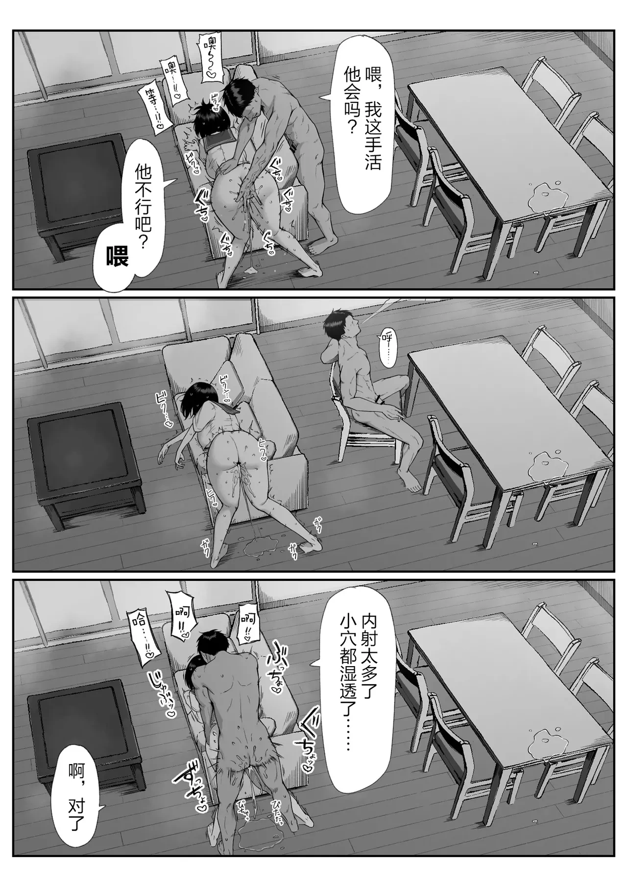 หน้า 56