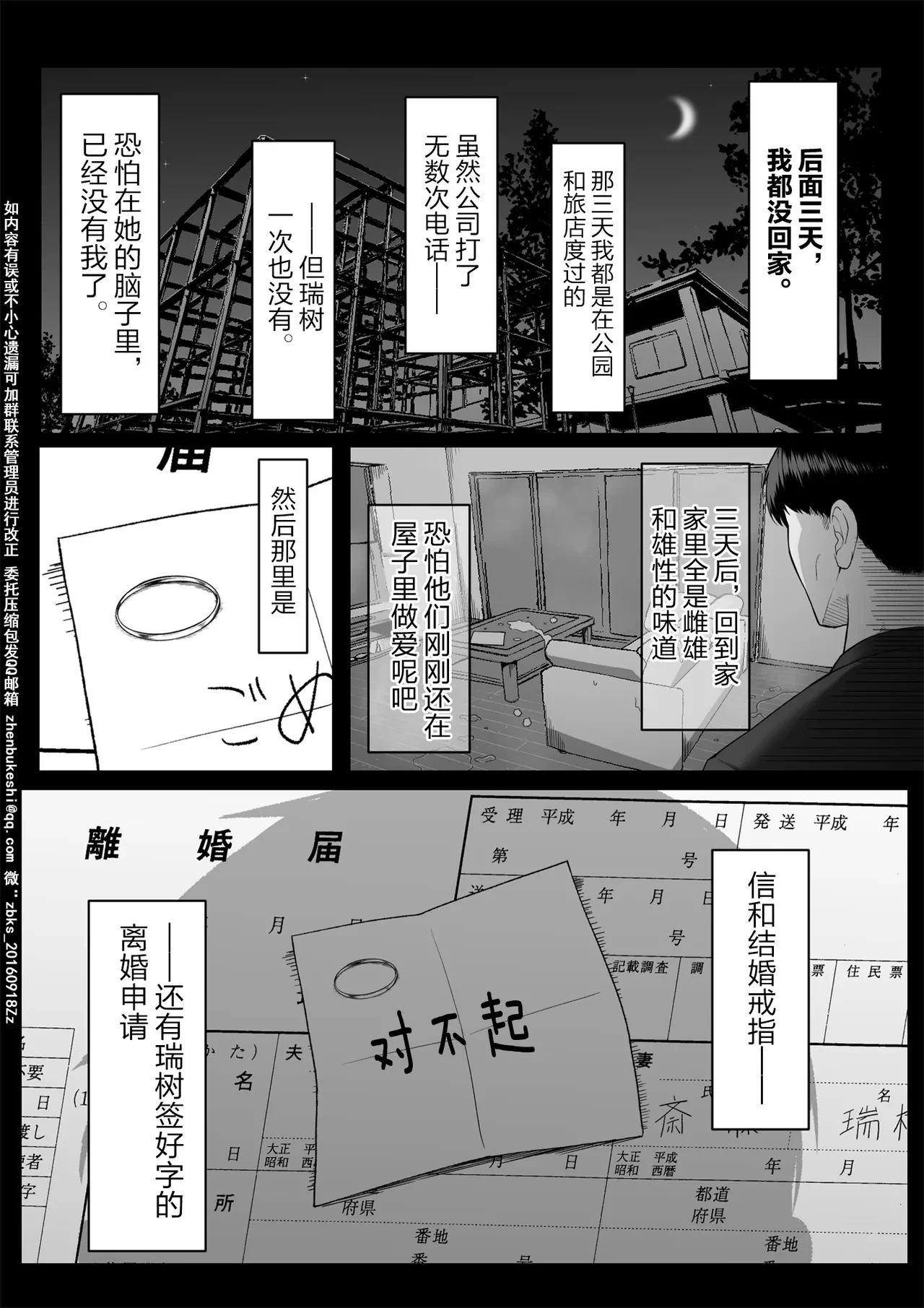 หน้า 68