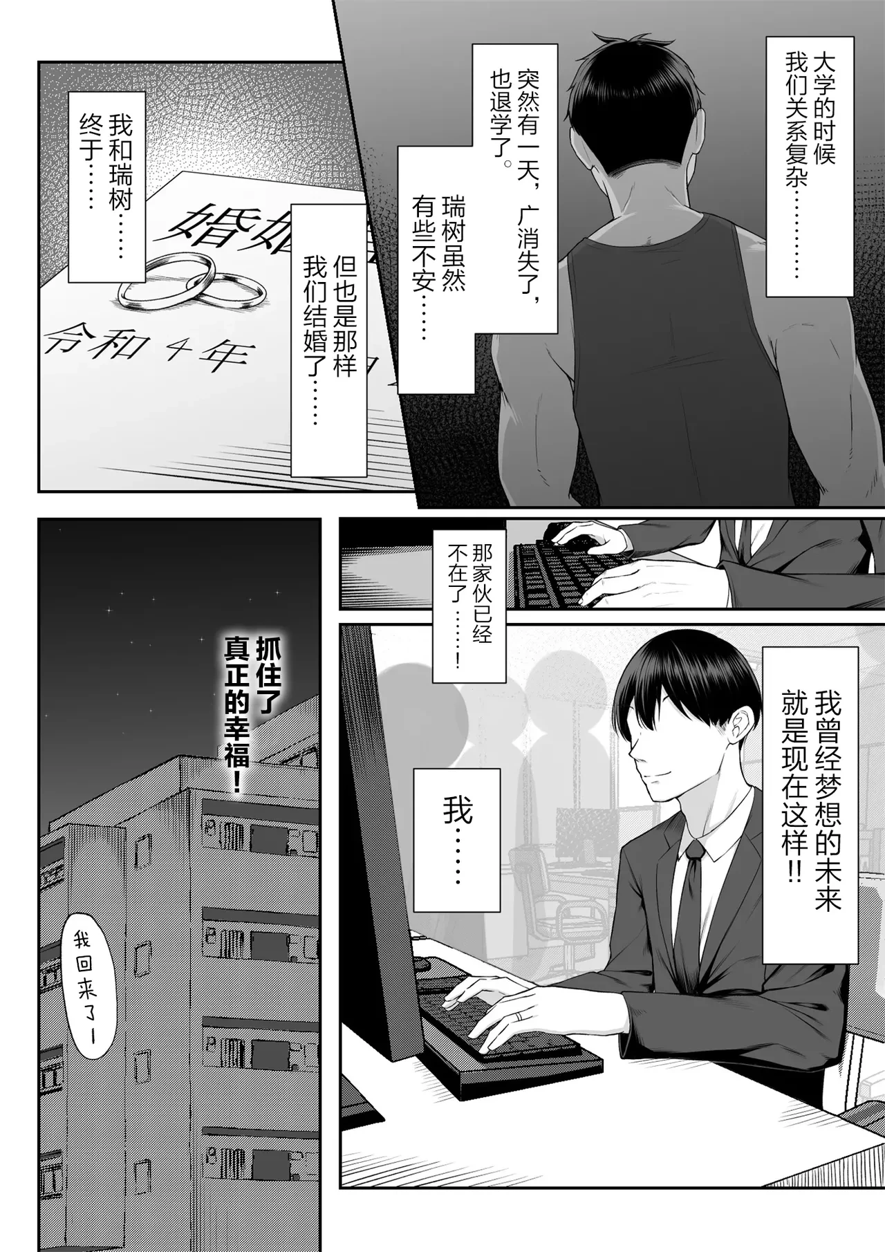 หน้า 6