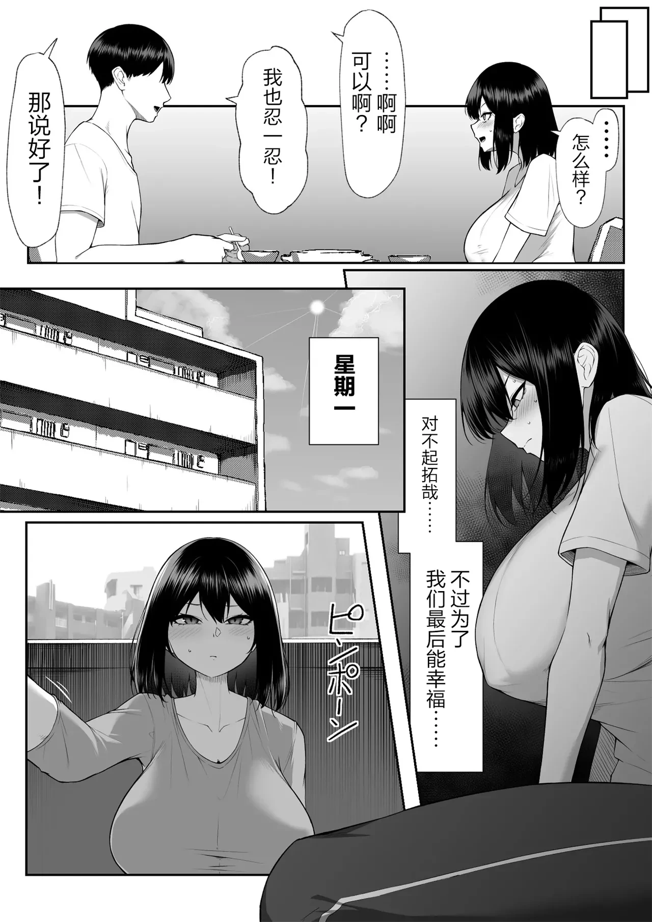 หน้า 17