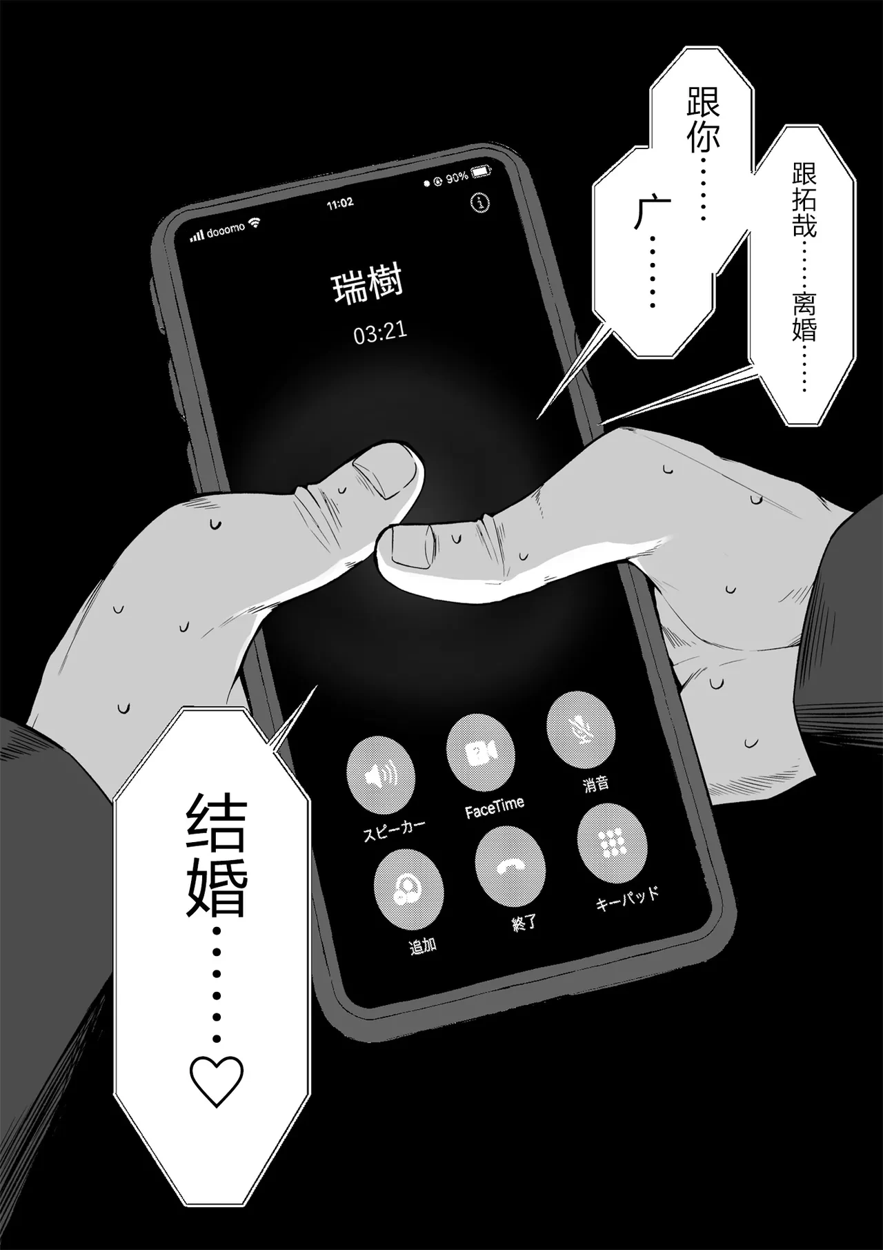 หน้า 60