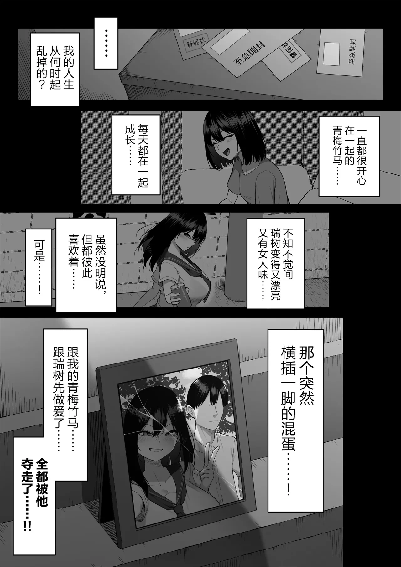 หน้า 72