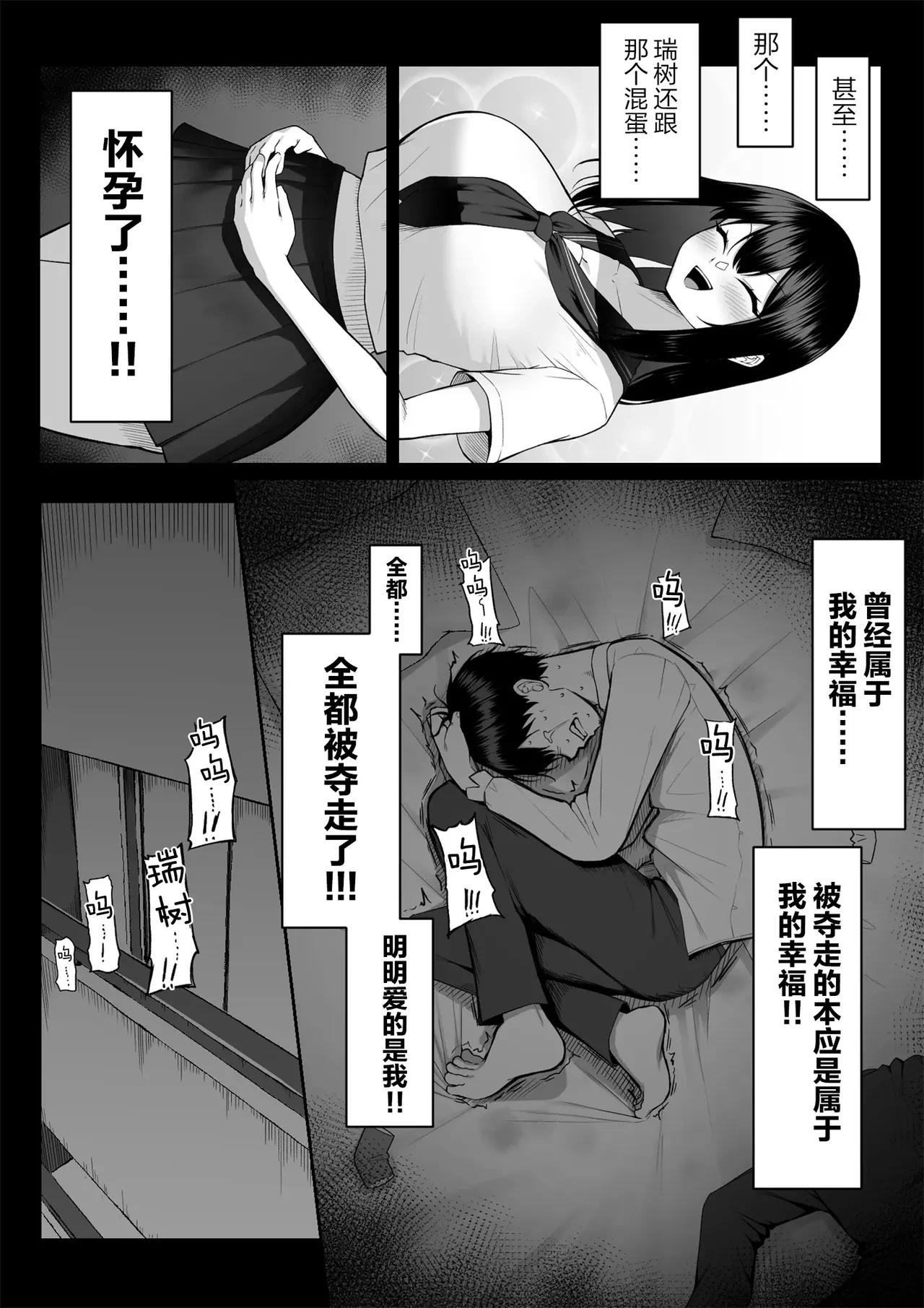 หน้า 73