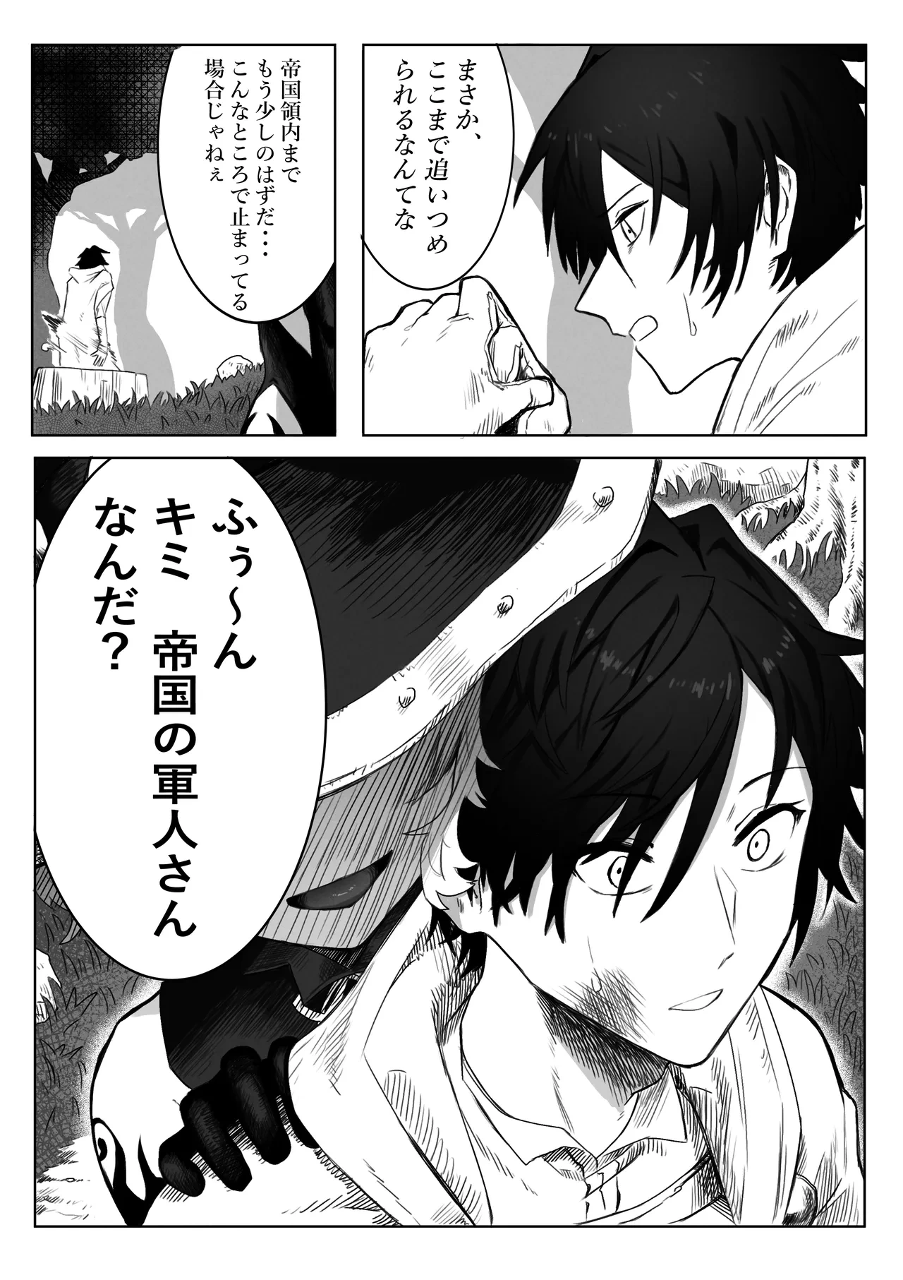 หน้า 3