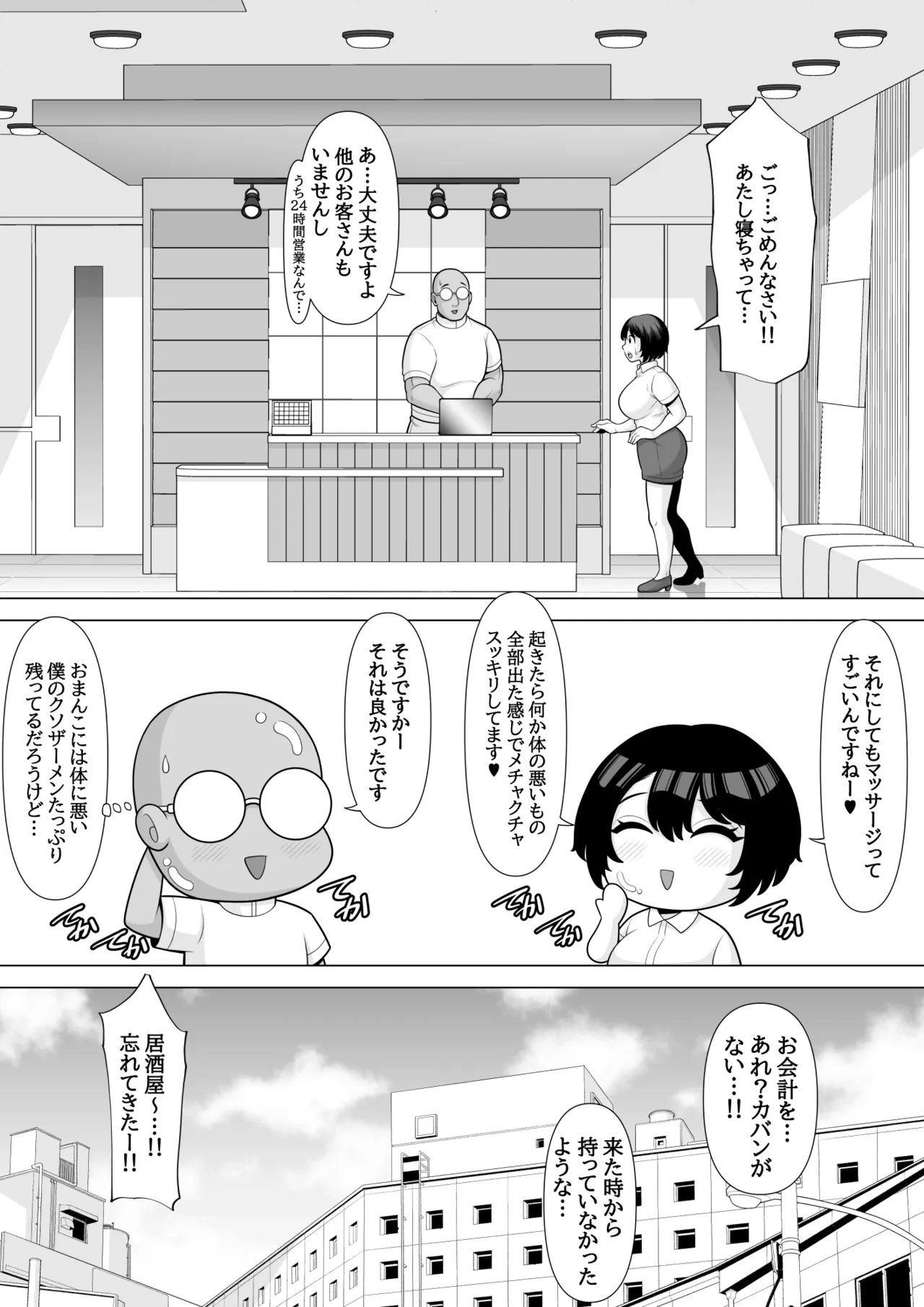 หน้า 52