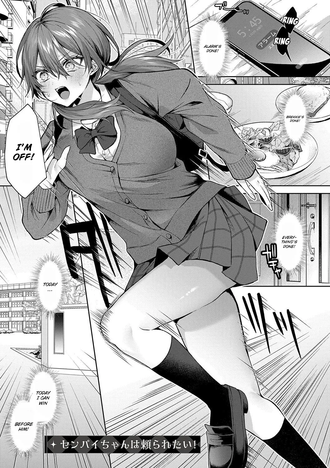 [Memeyu] Senpai-chan wa Tayoraretai! | Senpai-chan Wants to be Relied On! (Hitorijime Love Doll) [English] [ConTL] [Digital]