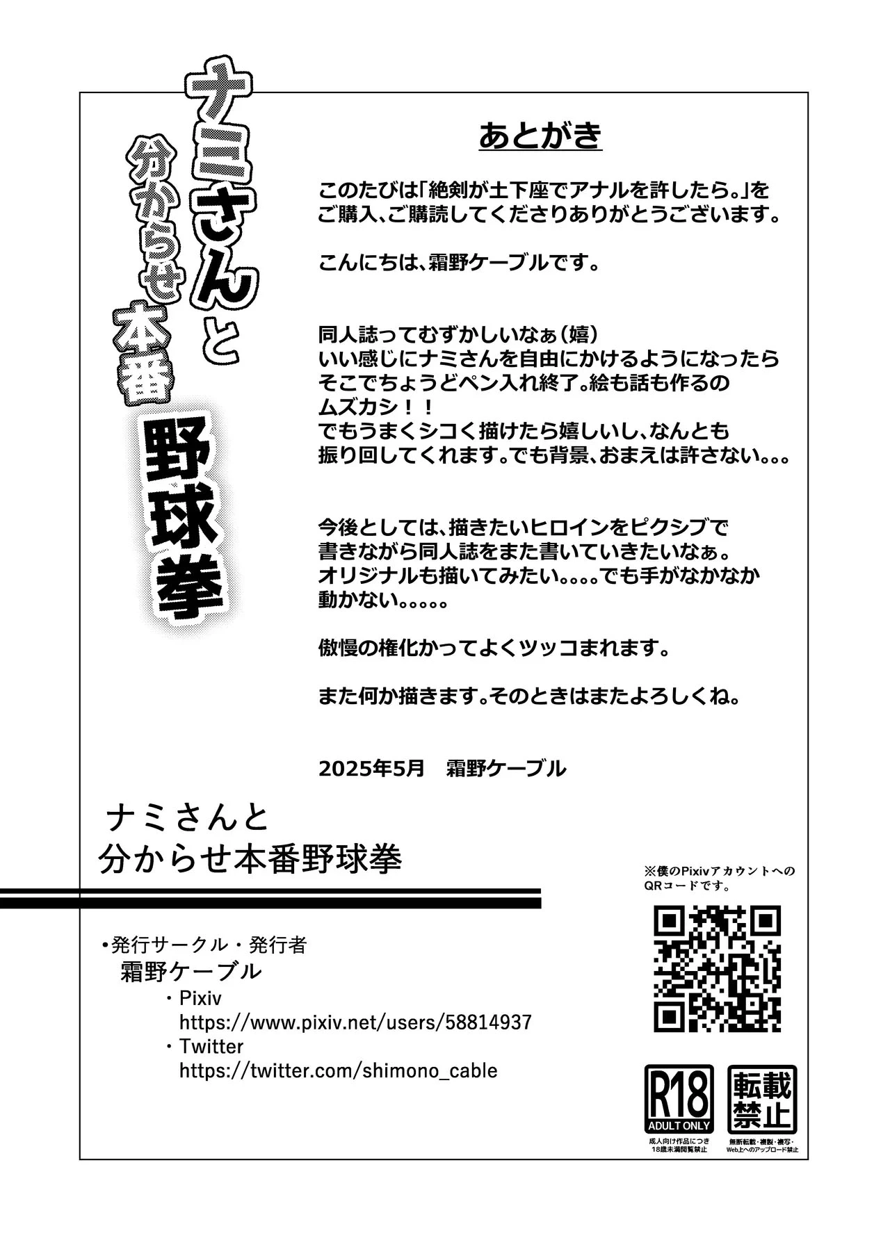 หน้า 26