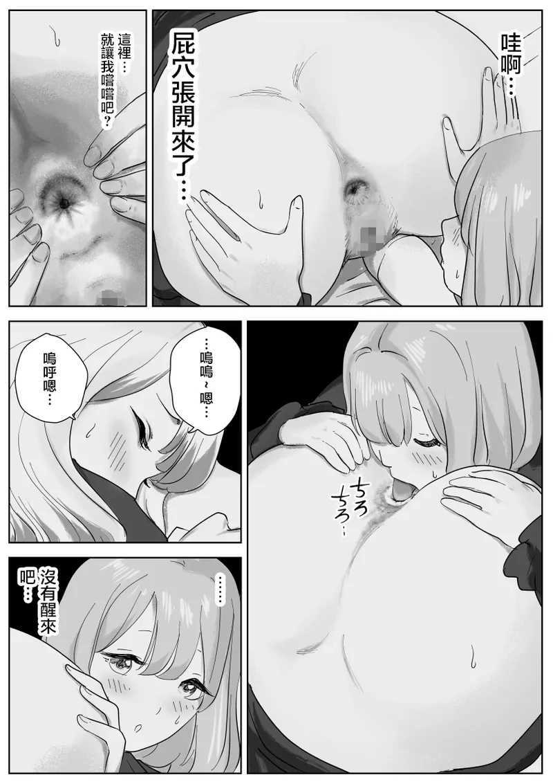 หน้า 19