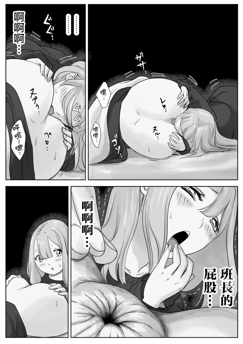 หน้า 29
