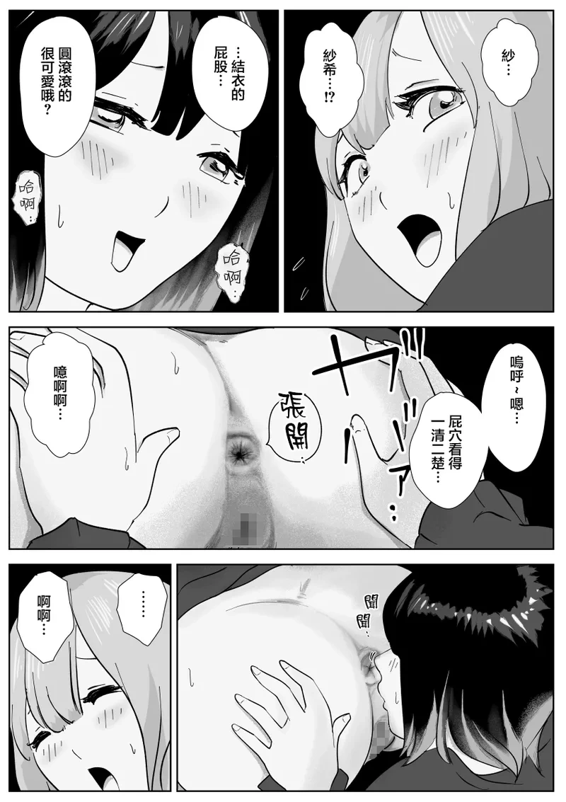 หน้า 36