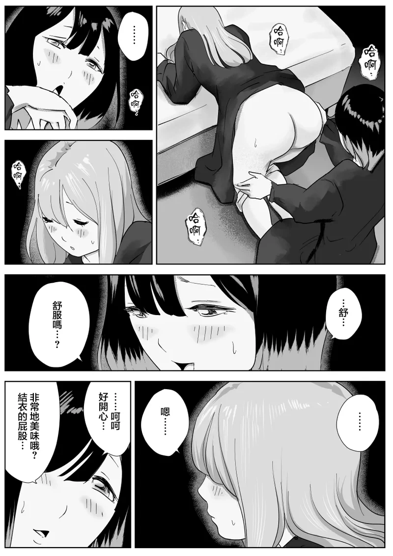 หน้า 41