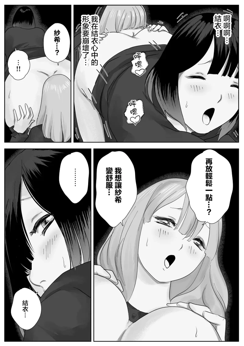 หน้า 48