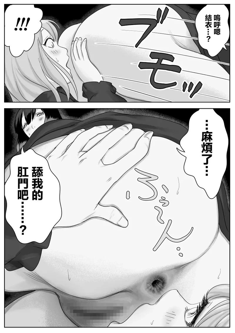 หน้า 49