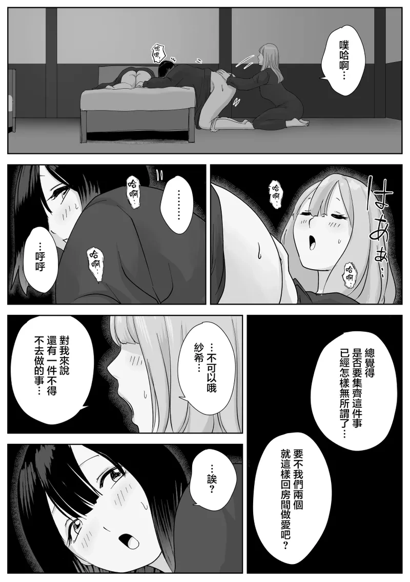 หน้า 53