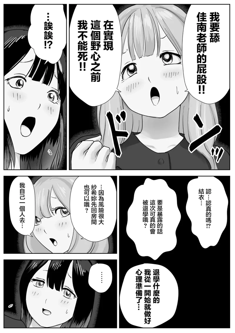 หน้า 54