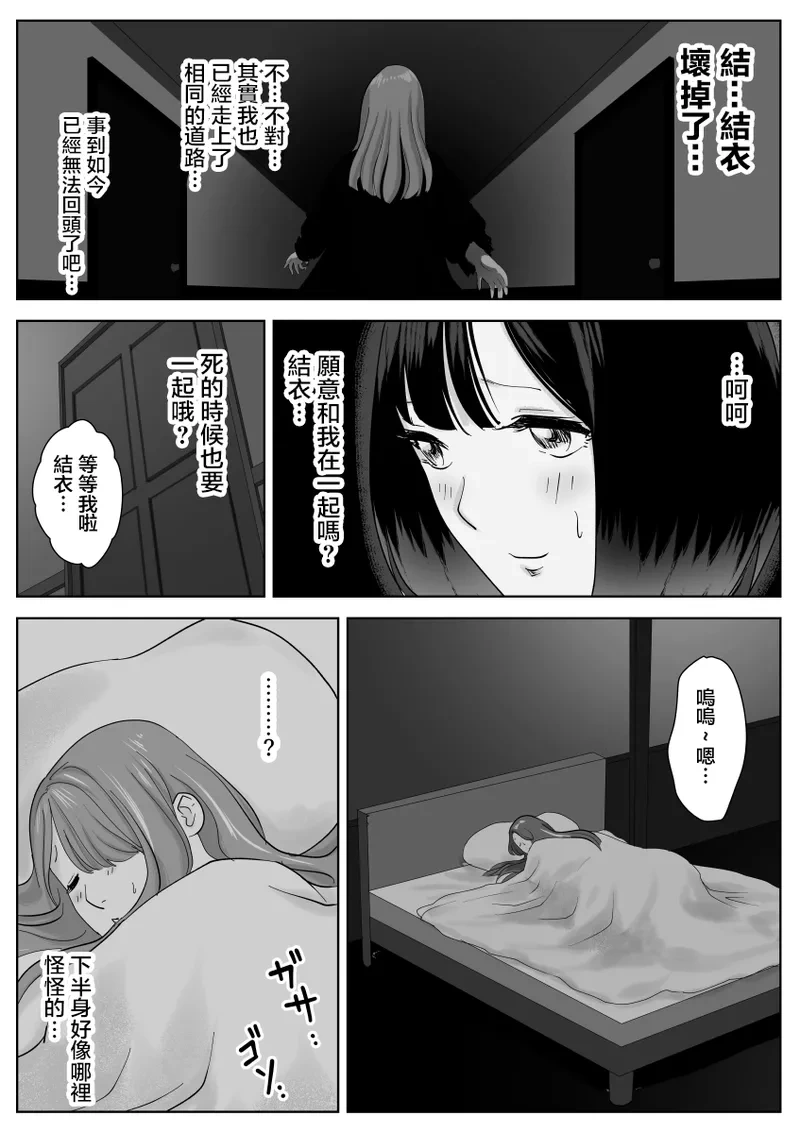 หน้า 55