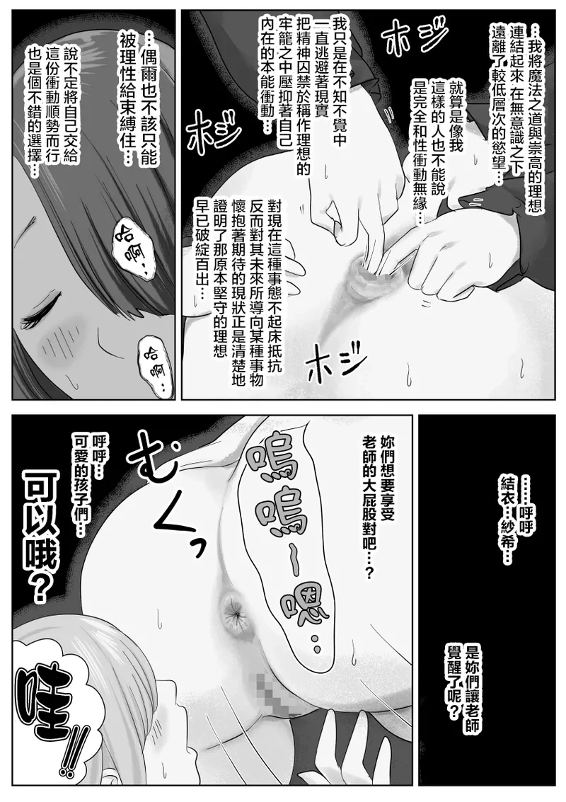 หน้า 65