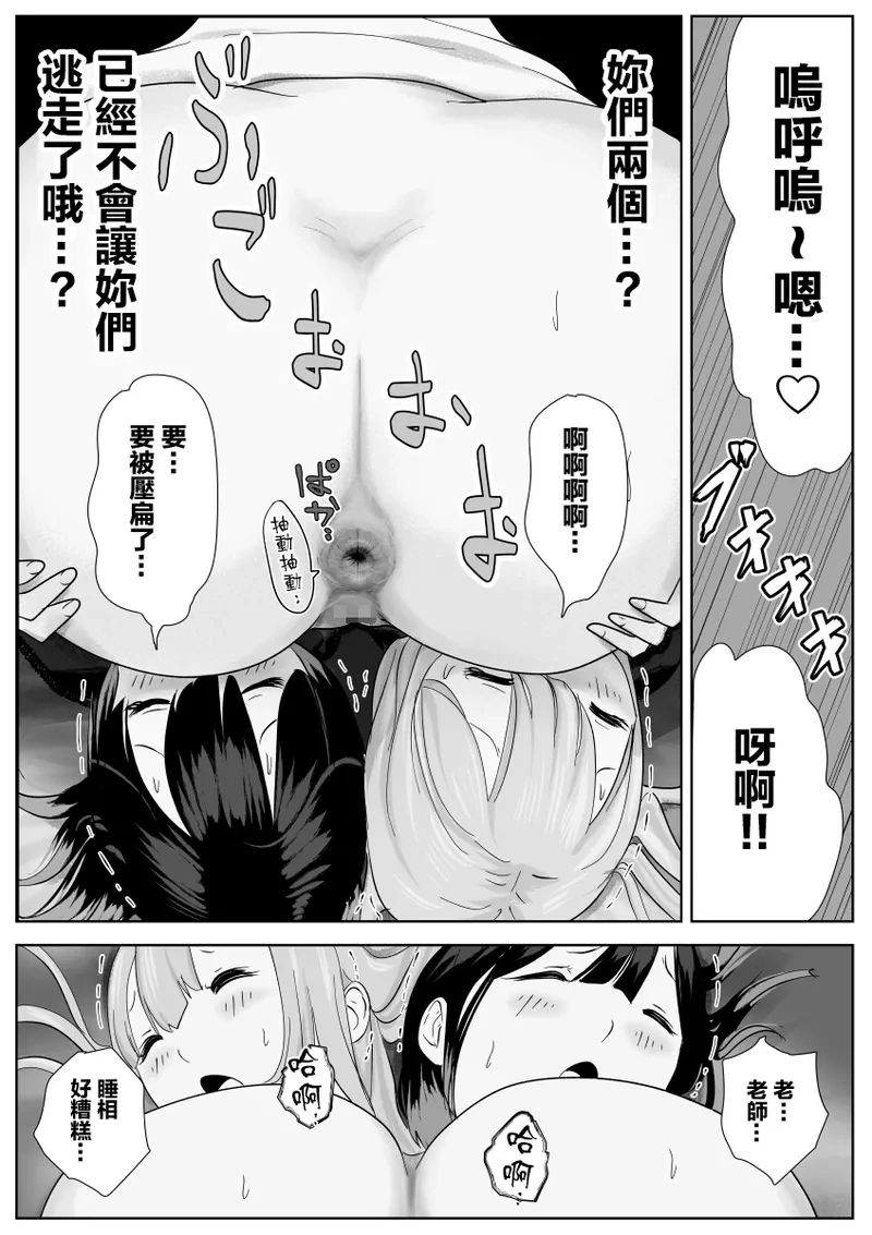 หน้า 66