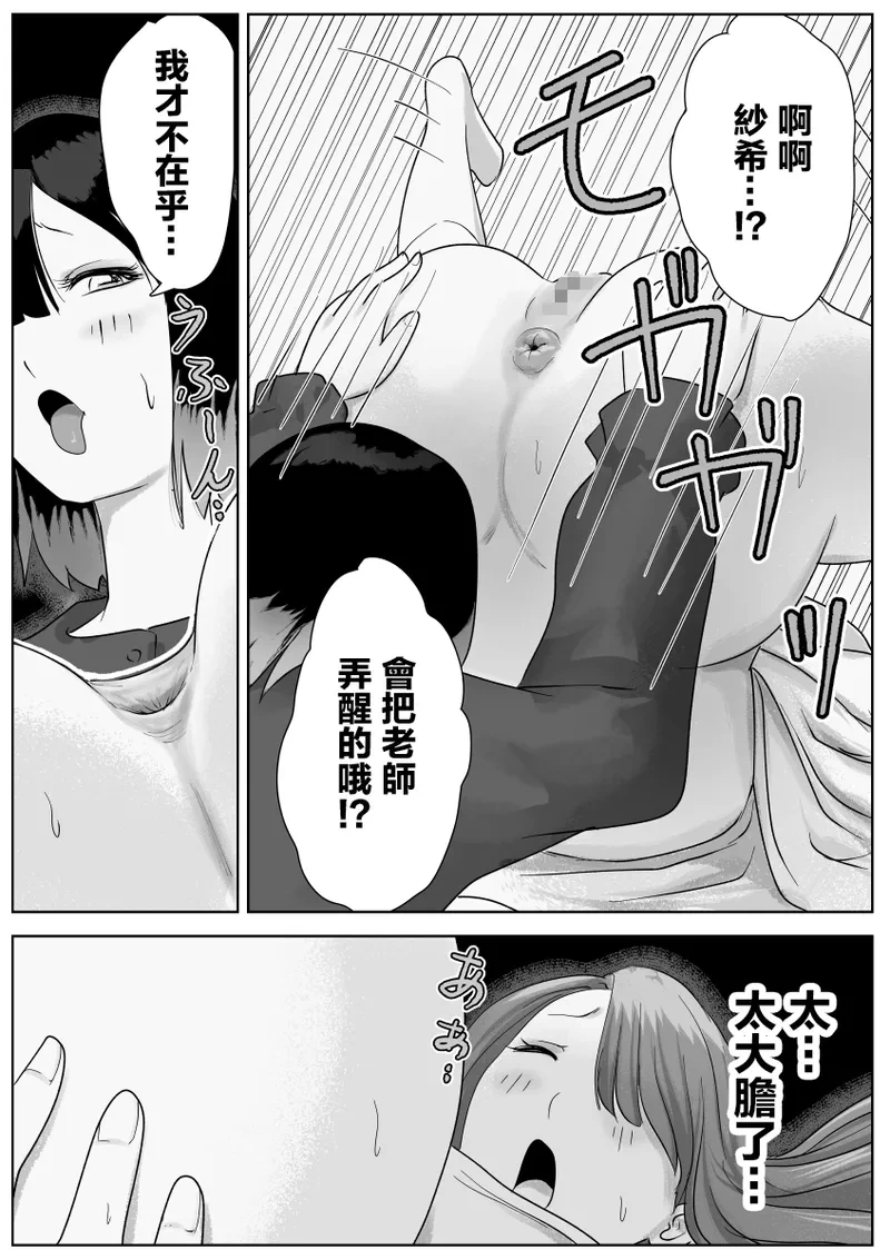 หน้า 69