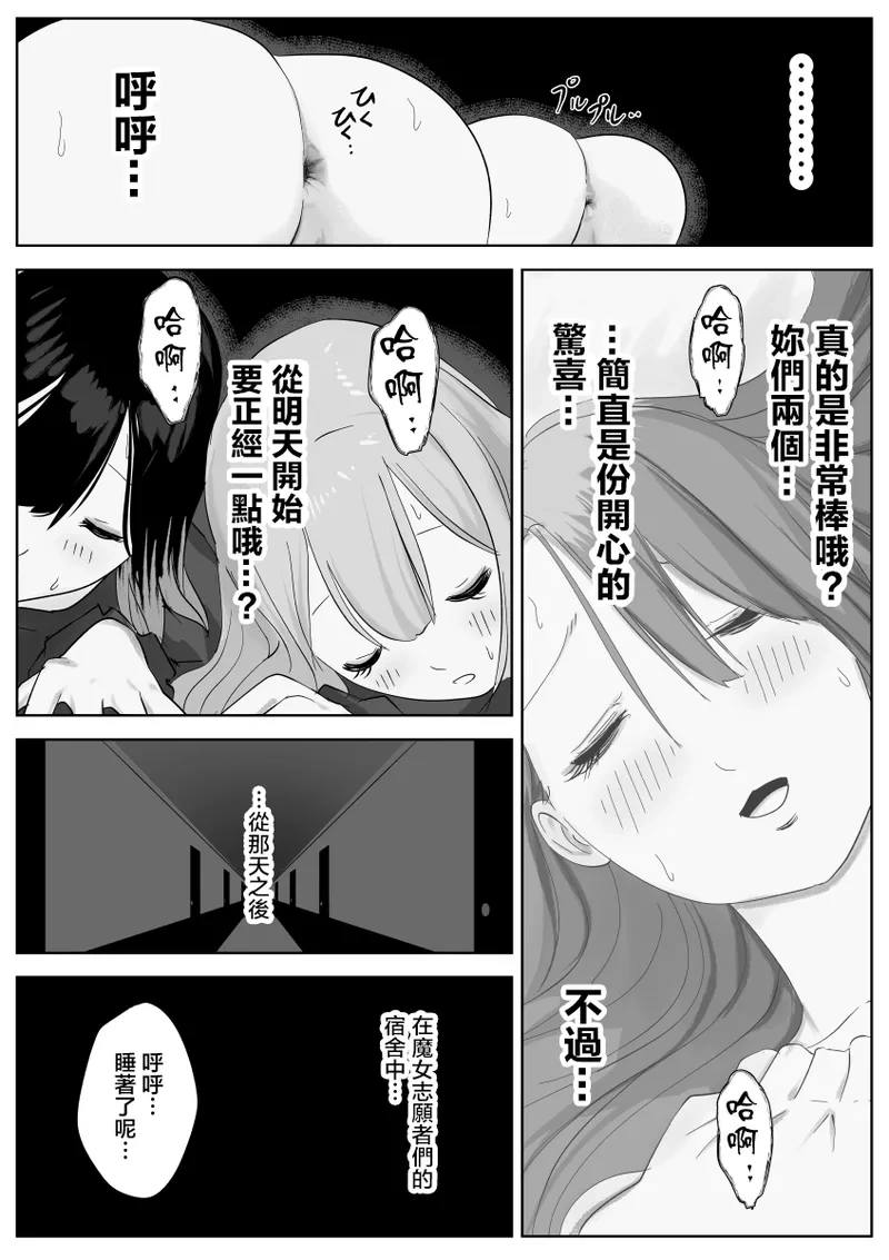 หน้า 77