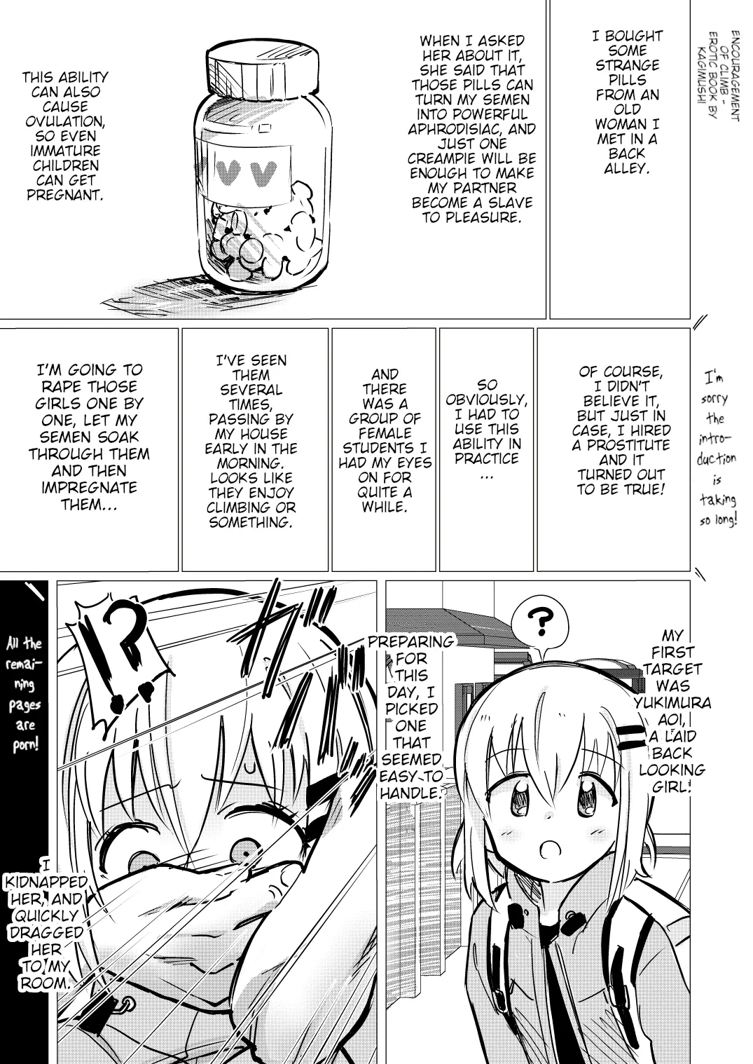 [Kagimushi (Kagimushi)] Yama no Susume no Erohon | Encouragement of Climb Erotic Book (Yama no Susume) [English] [Poranya] [Digital]