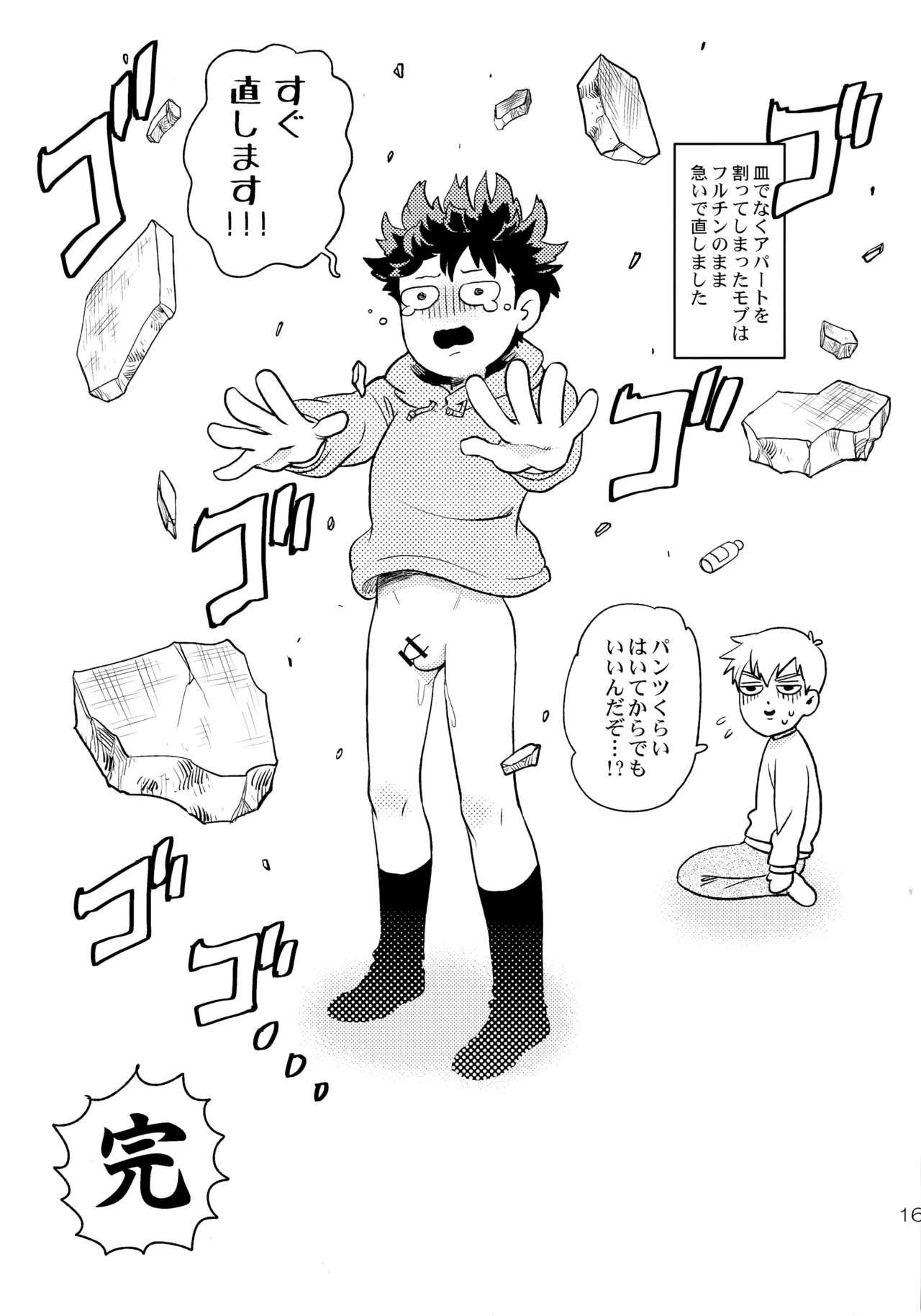 หน้า 15