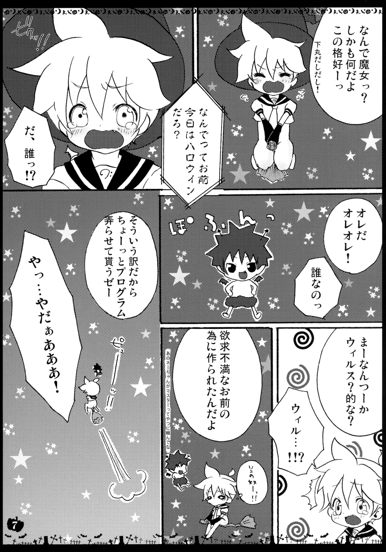หน้า 6