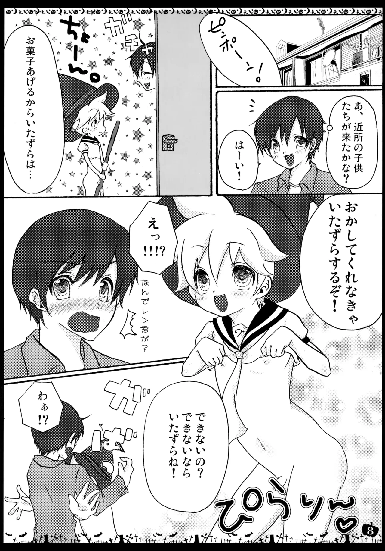 หน้า 7