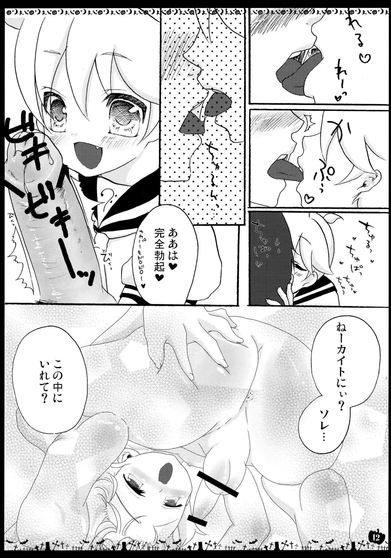 หน้า 11