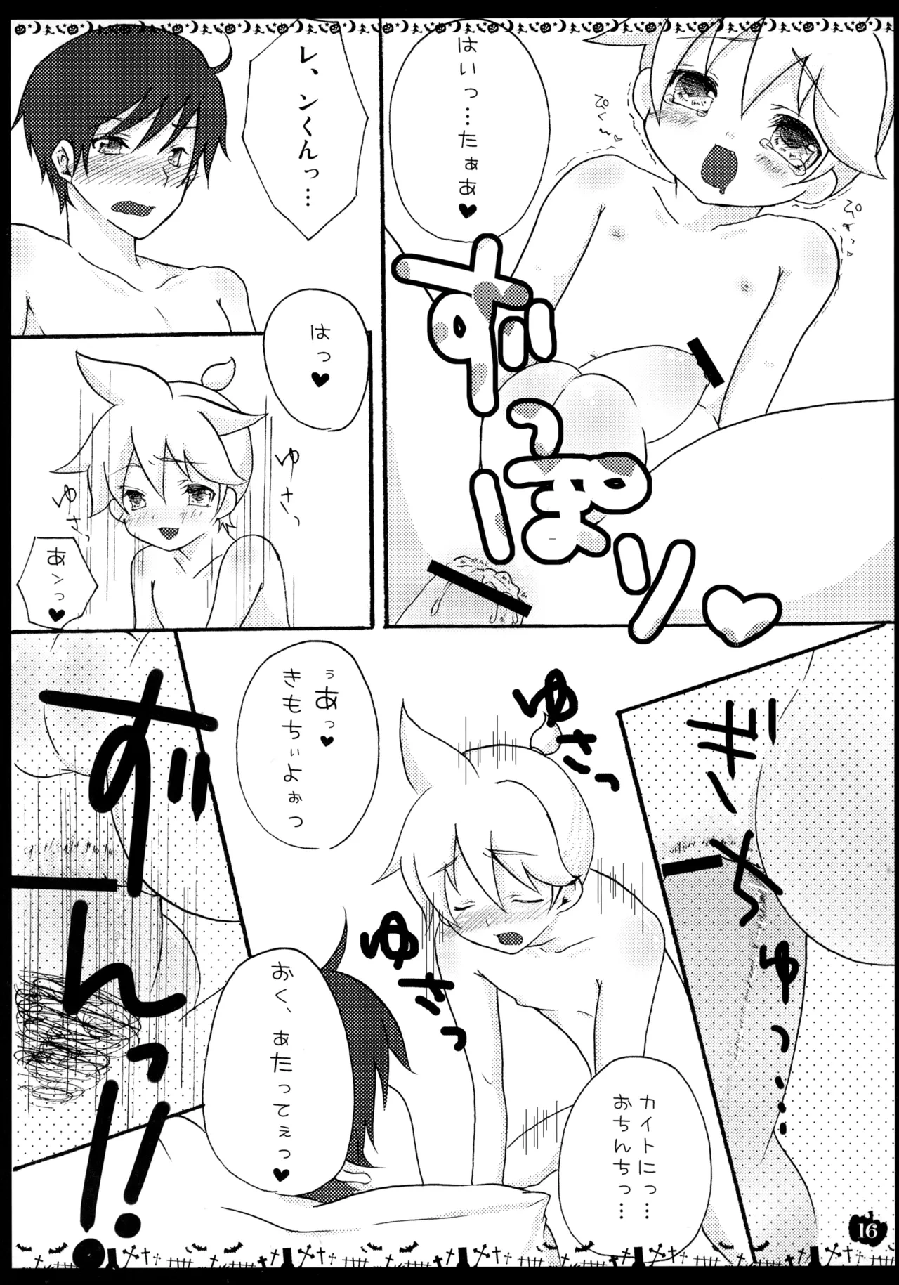หน้า 15
