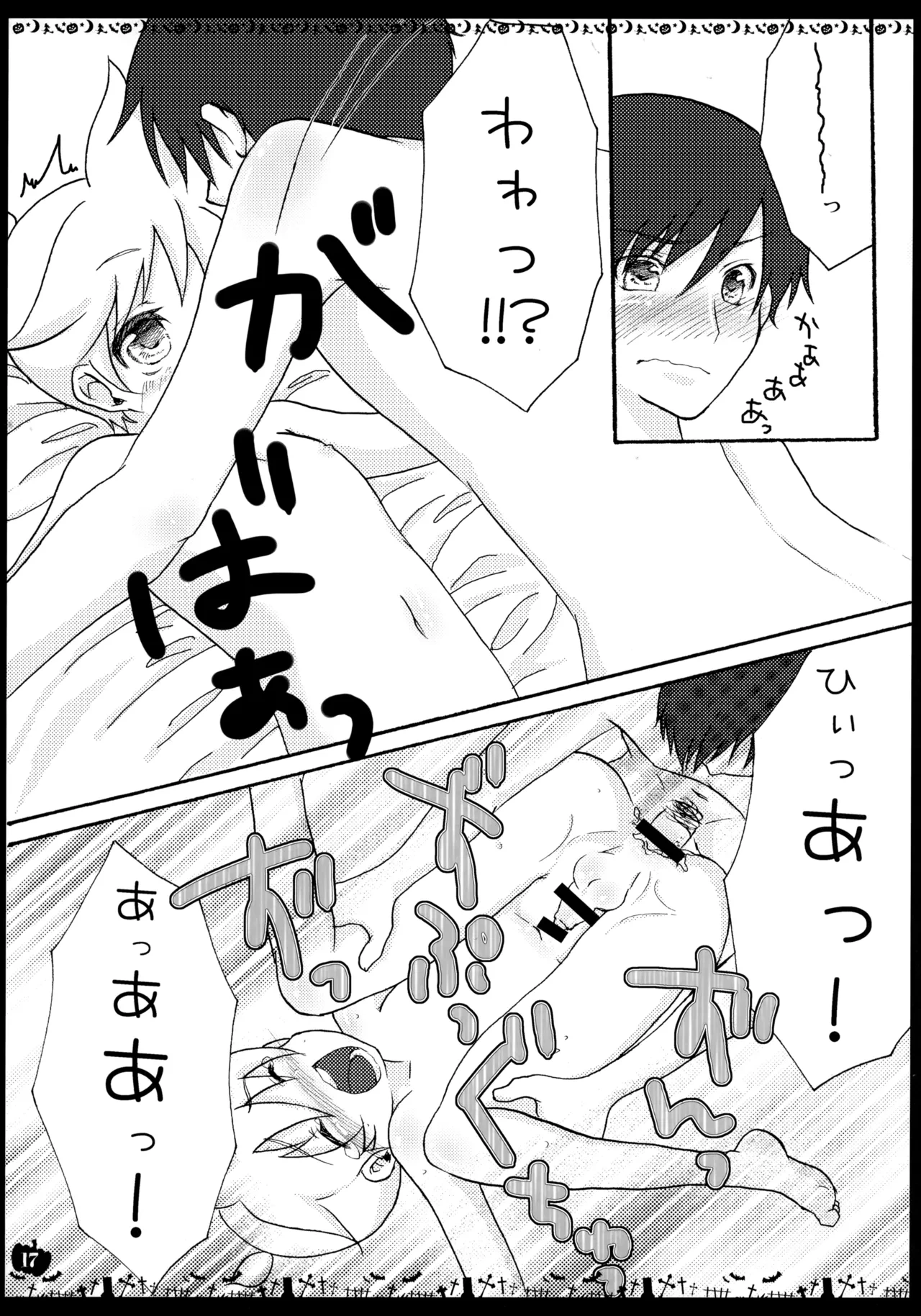 หน้า 16