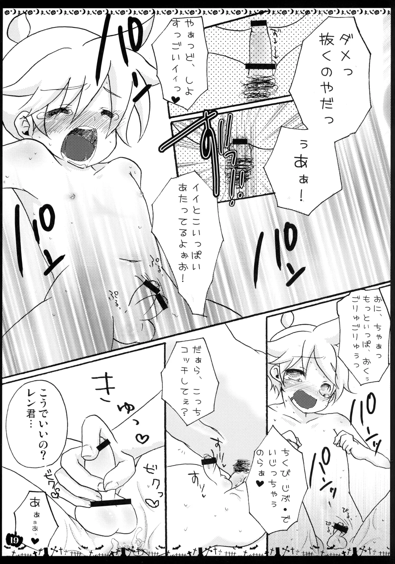 หน้า 18