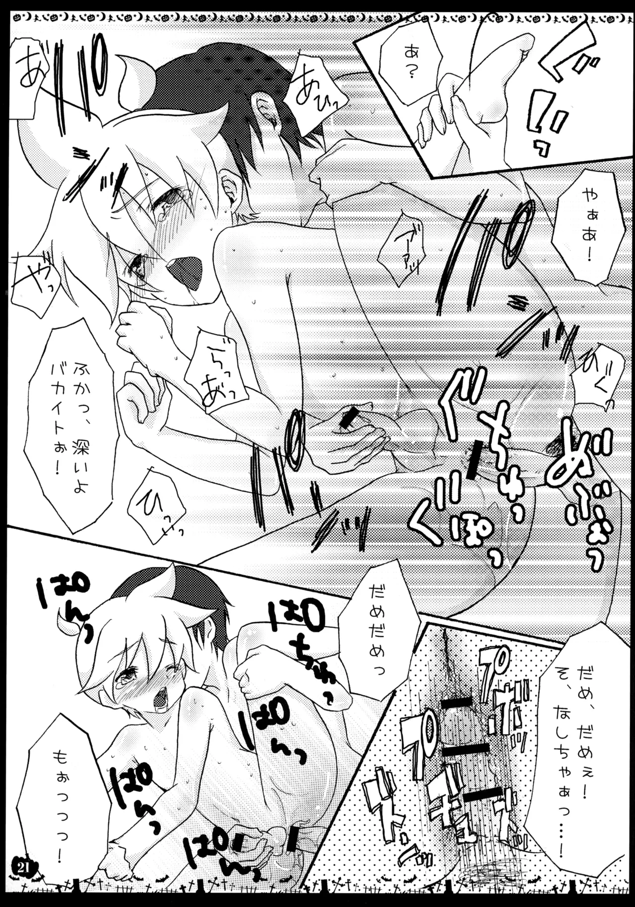 หน้า 20