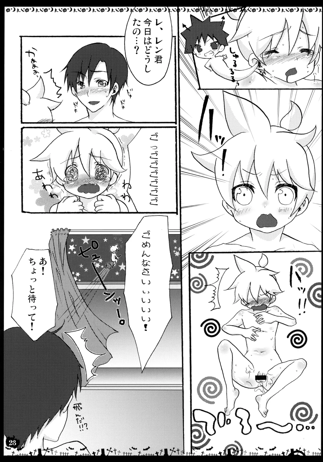 หน้า 22