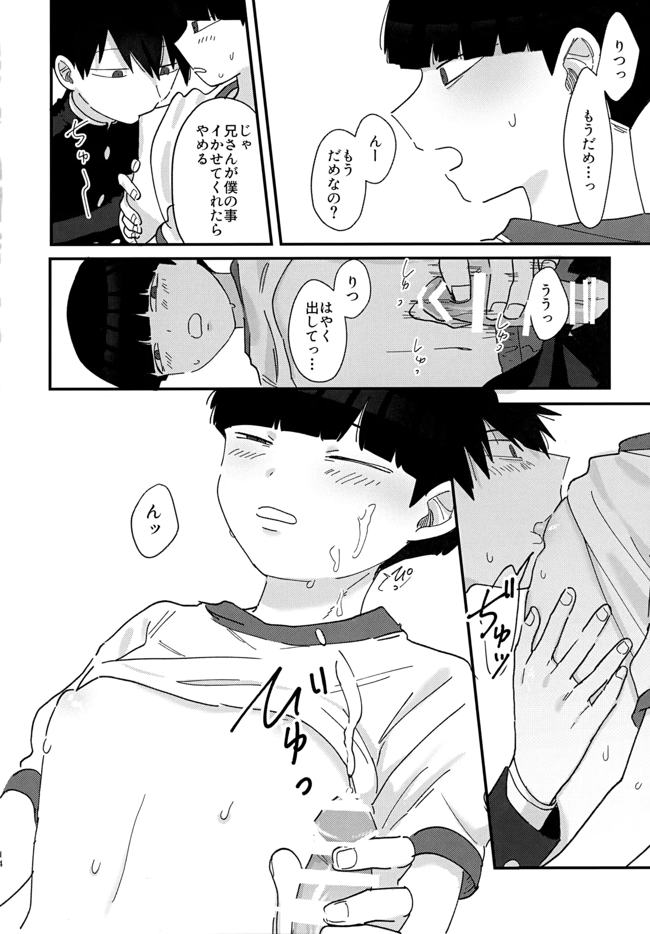 หน้า 13