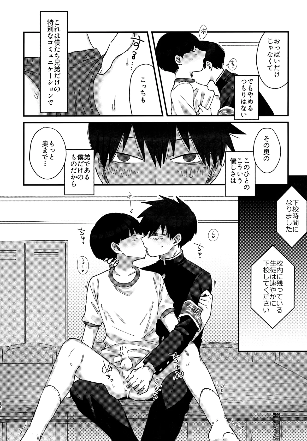 หน้า 15