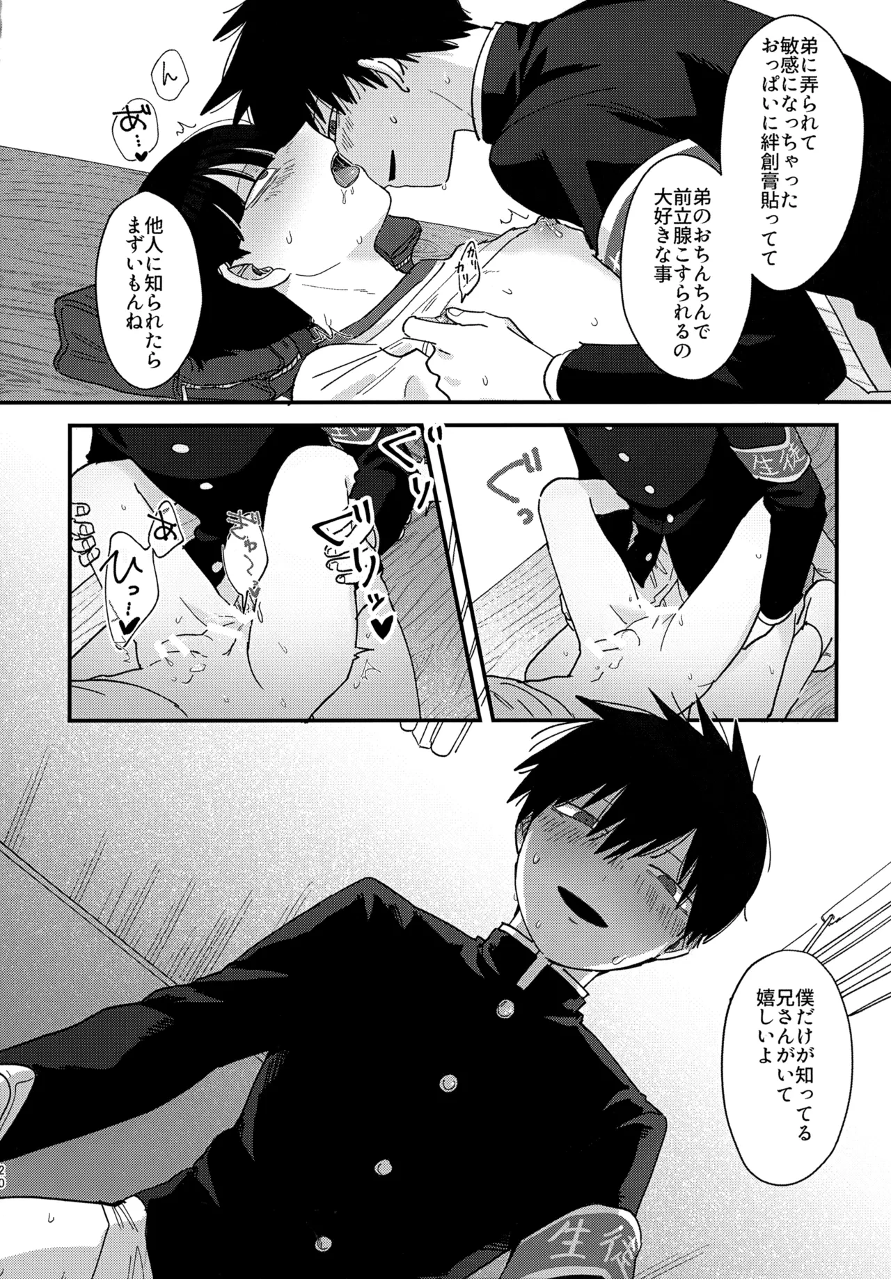 หน้า 19