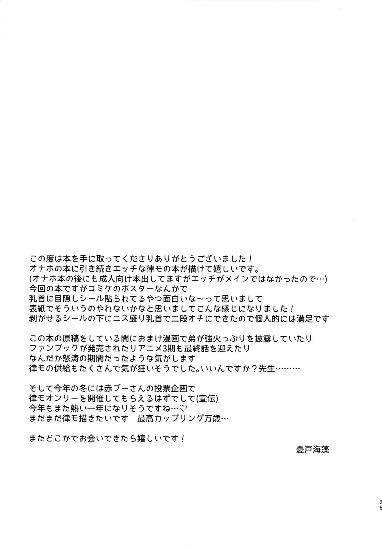 หน้า 24