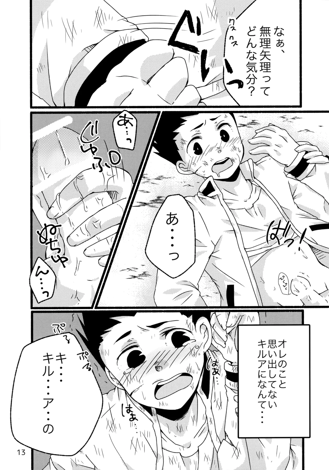 หน้า 12