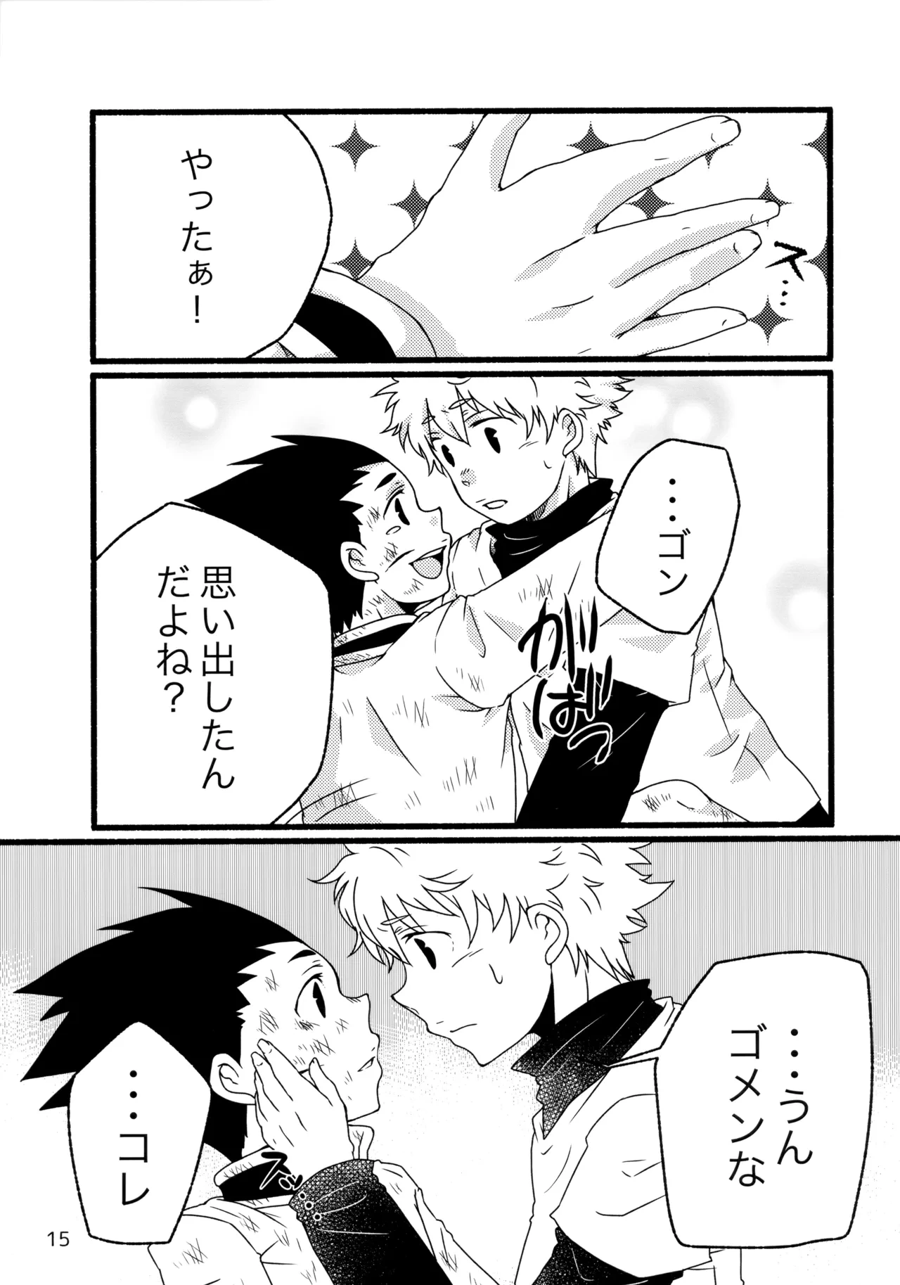 หน้า 14